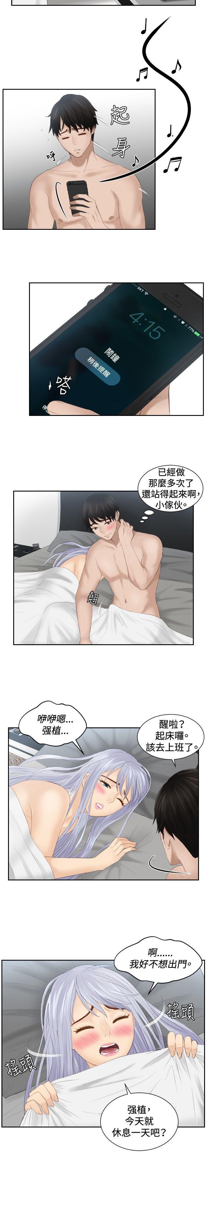 租借女友漫画韩漫全集-第24话无删减无遮挡章节图片 