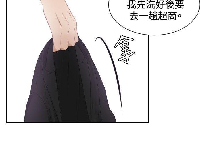 租借女友漫画韩漫全集-第24话无删减无遮挡章节图片 