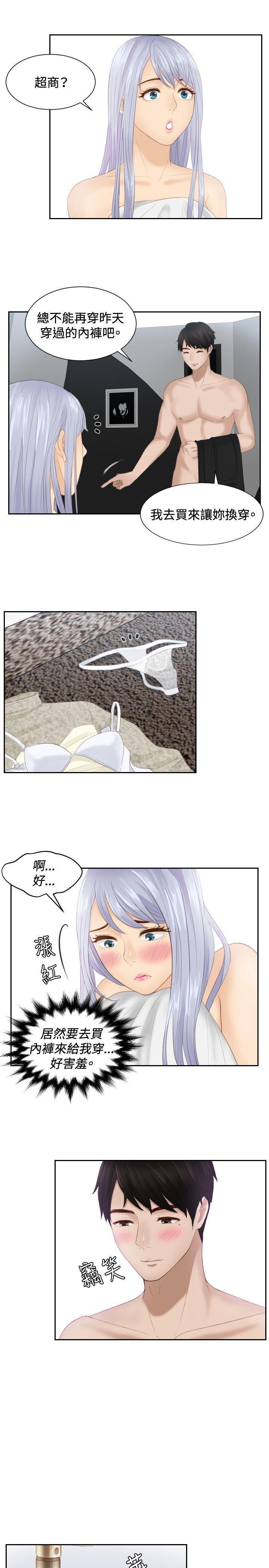 租借女友漫画韩漫全集-第24话无删减无遮挡章节图片 