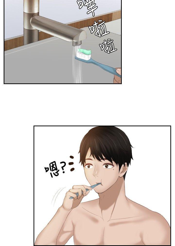 租借女友漫画韩漫全集-第24话无删减无遮挡章节图片 