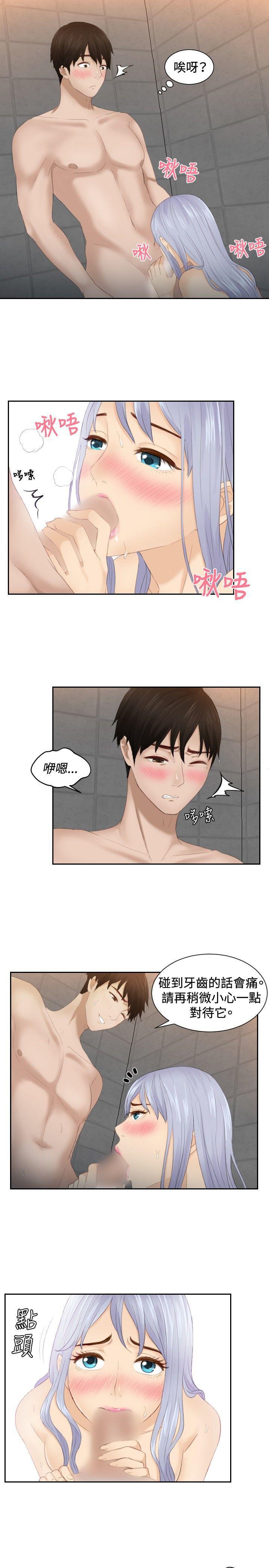 租借女友漫画韩漫全集-第24话无删减无遮挡章节图片 