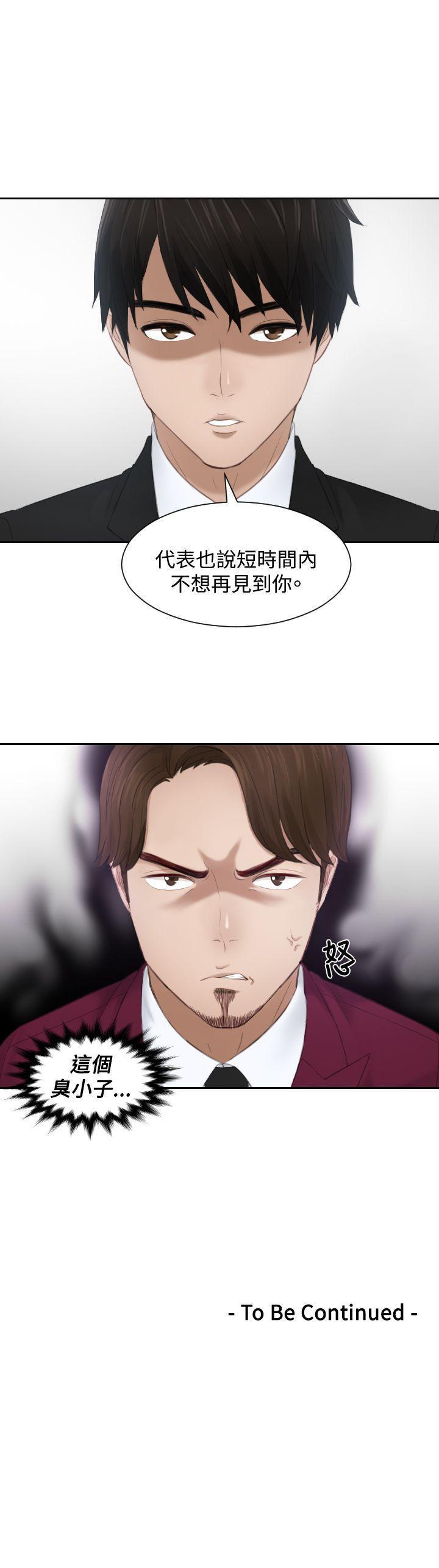 租借女友漫画韩漫全集-第25话无删减无遮挡章节图片 