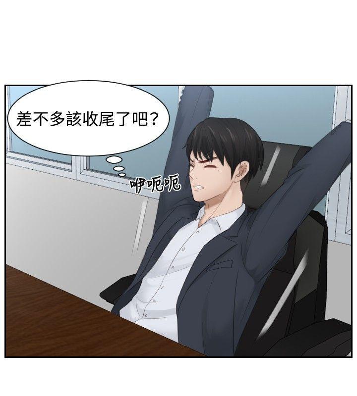 租借女友漫画韩漫全集-第27话无删减无遮挡章节图片 