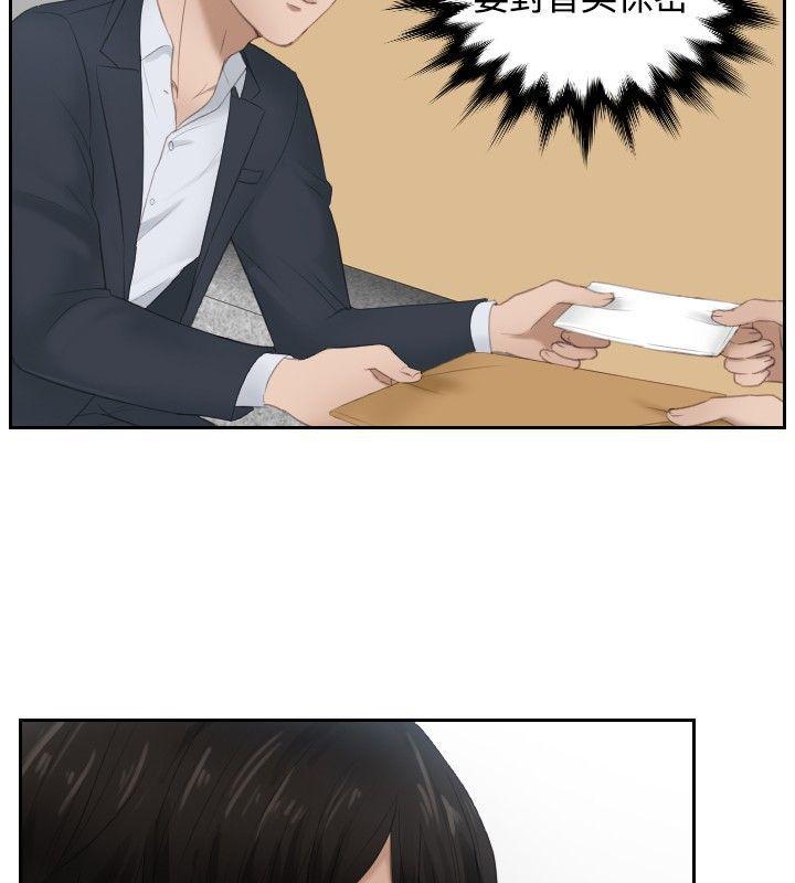 租借女友漫画韩漫全集-第27话无删减无遮挡章节图片 