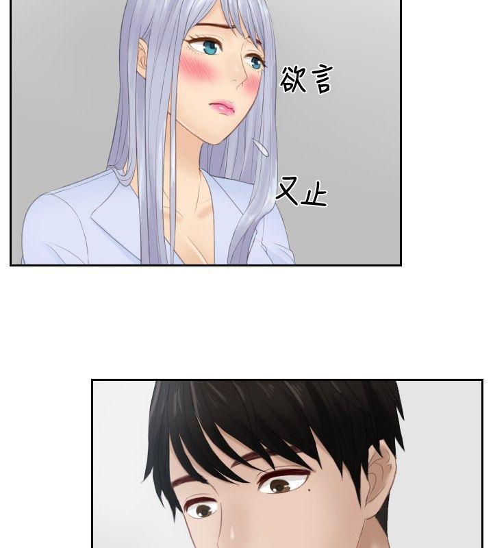 租借女友漫画韩漫全集-第27话无删减无遮挡章节图片 