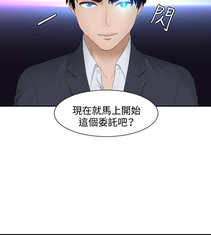 租借女友漫画韩漫全集-第27话无删减无遮挡章节图片 