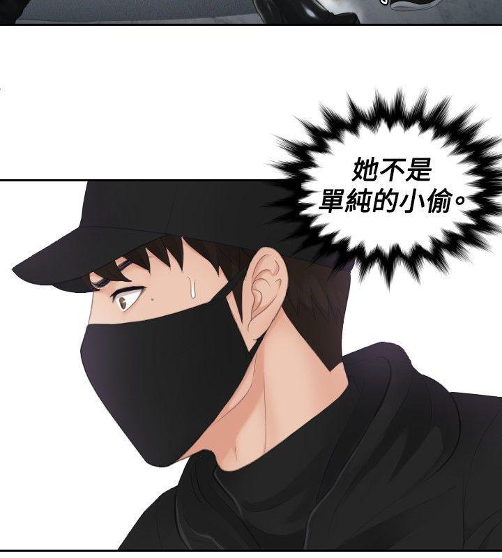 租借女友漫画韩漫全集-第30话无删减无遮挡章节图片 