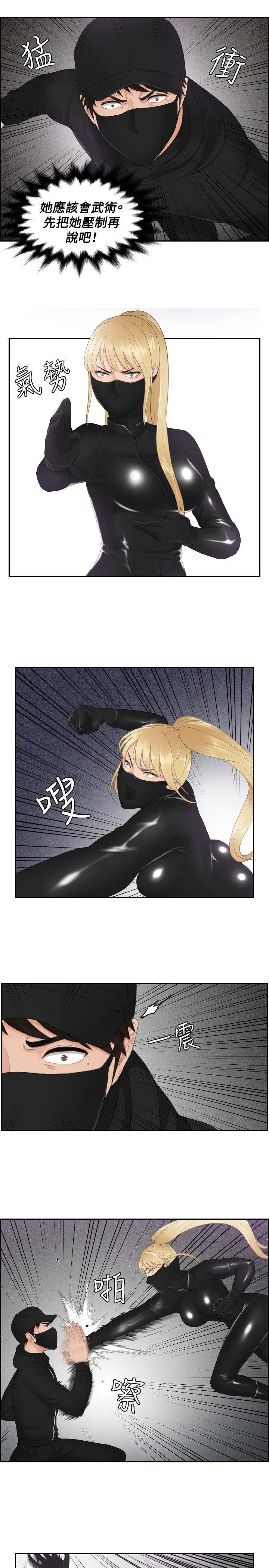 租借女友漫画韩漫全集-第30话无删减无遮挡章节图片 