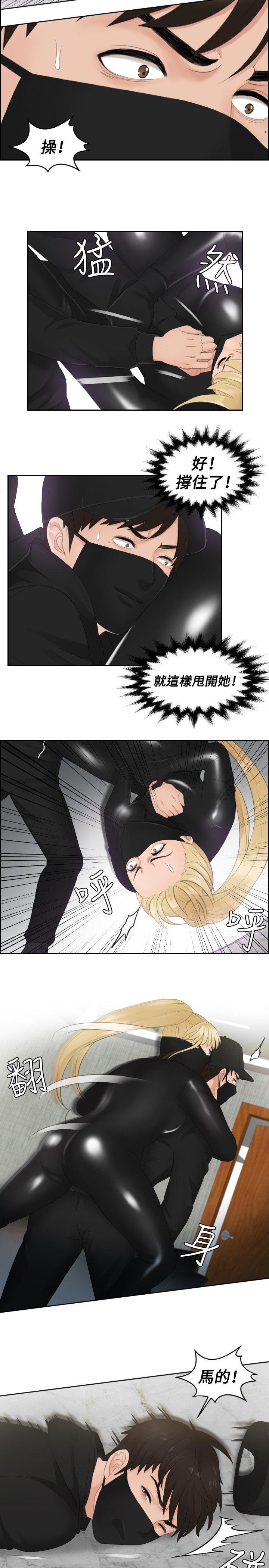 租借女友漫画韩漫全集-第30话无删减无遮挡章节图片 