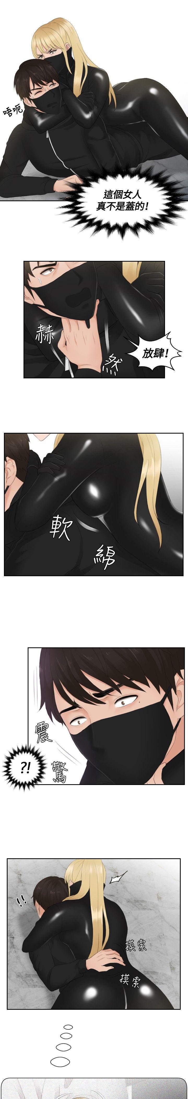 租借女友漫画韩漫全集-第30话无删减无遮挡章节图片 