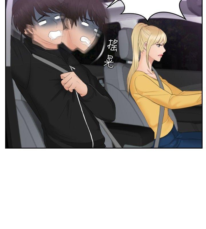 租借女友漫画韩漫全集-第31话无删减无遮挡章节图片 