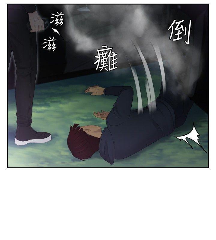 租借女友漫画韩漫全集-第32话无删减无遮挡章节图片 