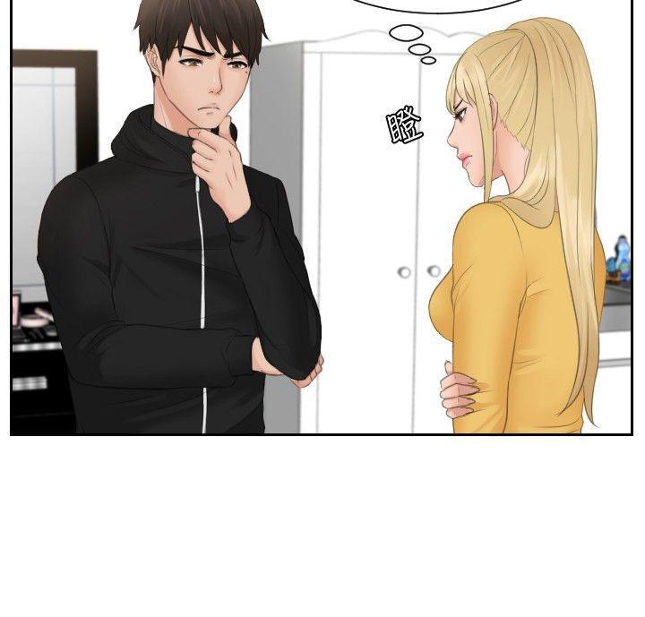 租借女友漫画韩漫全集-第33话无删减无遮挡章节图片 