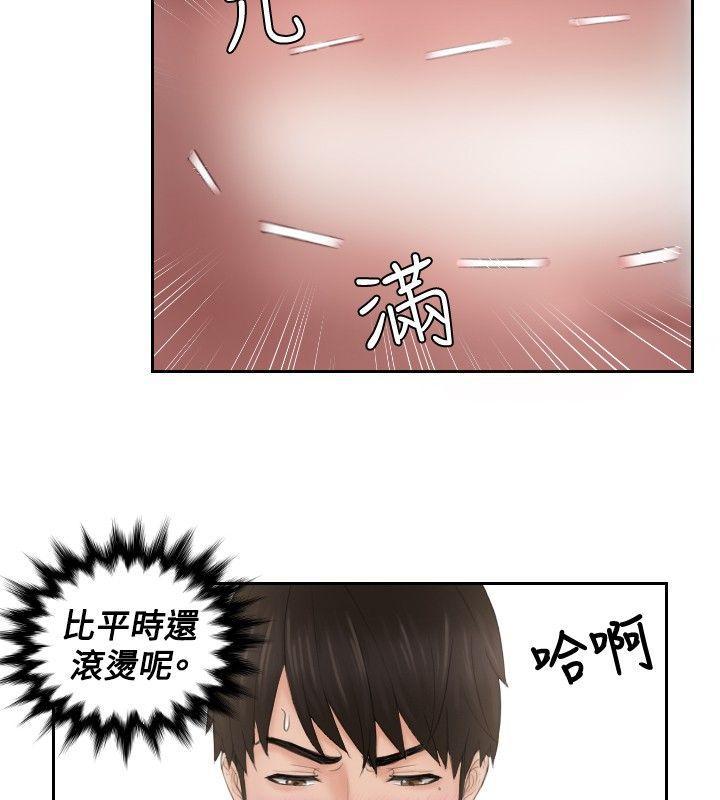 租借女友漫画韩漫全集-第34话无删减无遮挡章节图片 