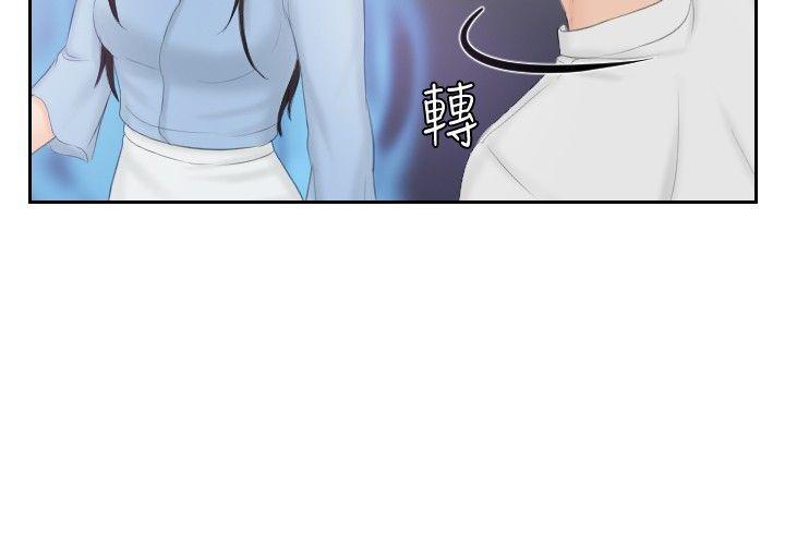 租借女友漫画韩漫全集-第36话无删减无遮挡章节图片 