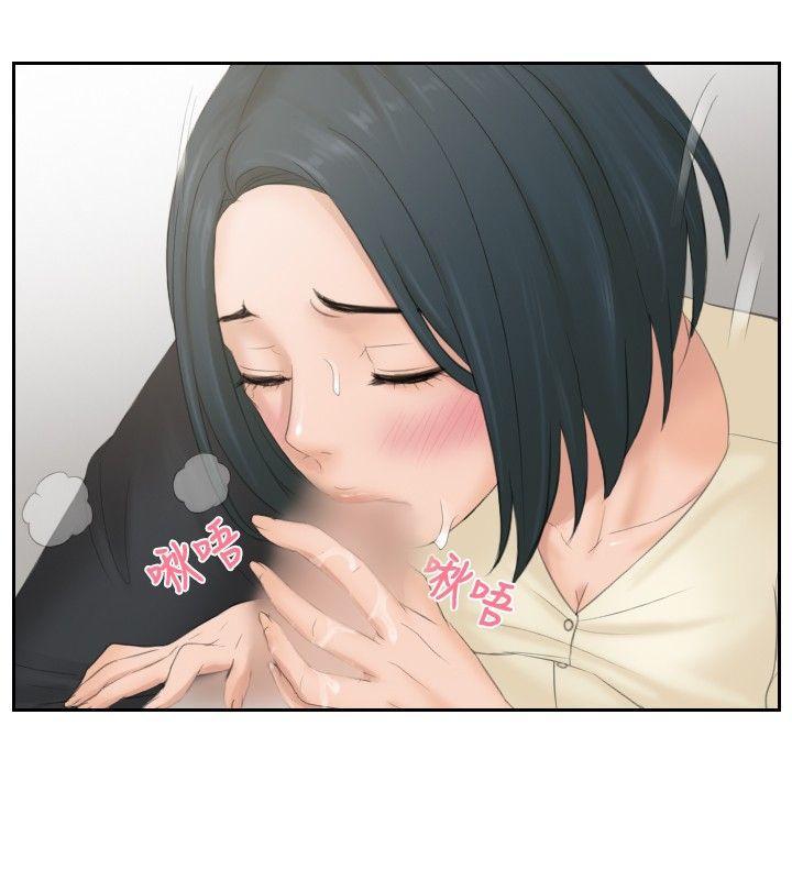 租借女友漫画韩漫全集-第37话无删减无遮挡章节图片 