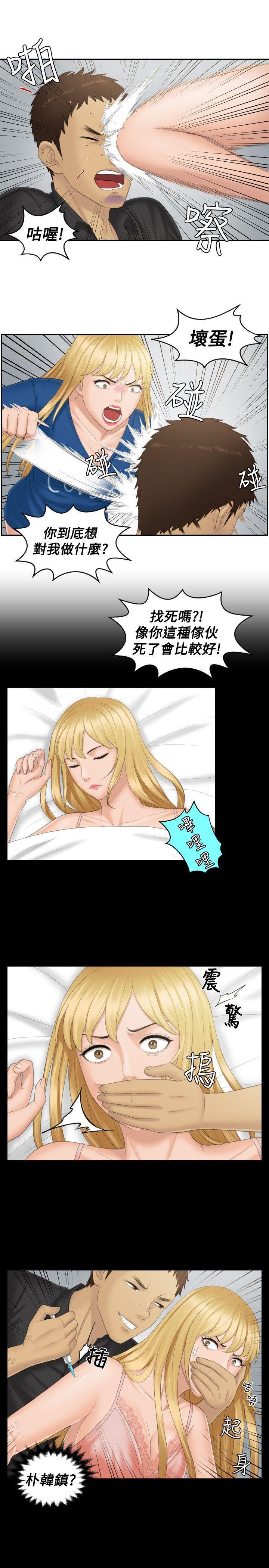 租借女友漫画韩漫全集-第39话无删减无遮挡章节图片 