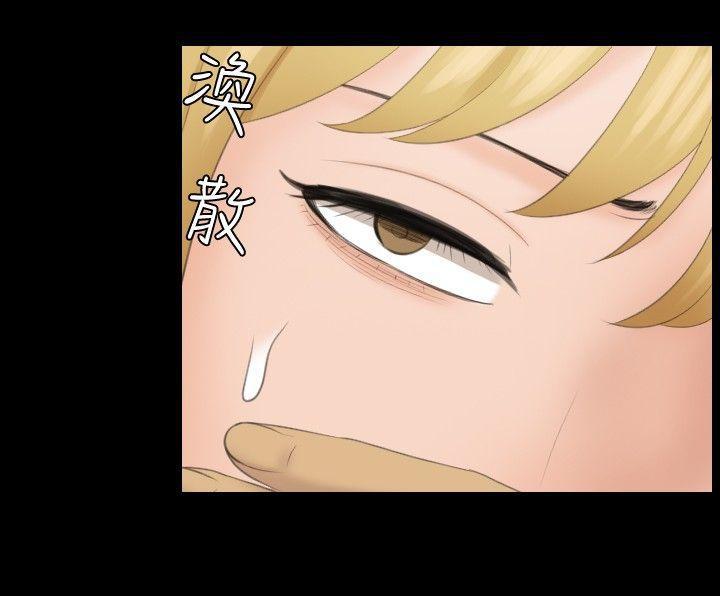 租借女友漫画韩漫全集-第39话无删减无遮挡章节图片 