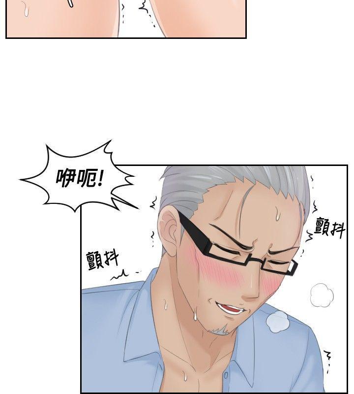 租借女友漫画韩漫全集-第42话无删减无遮挡章节图片 
