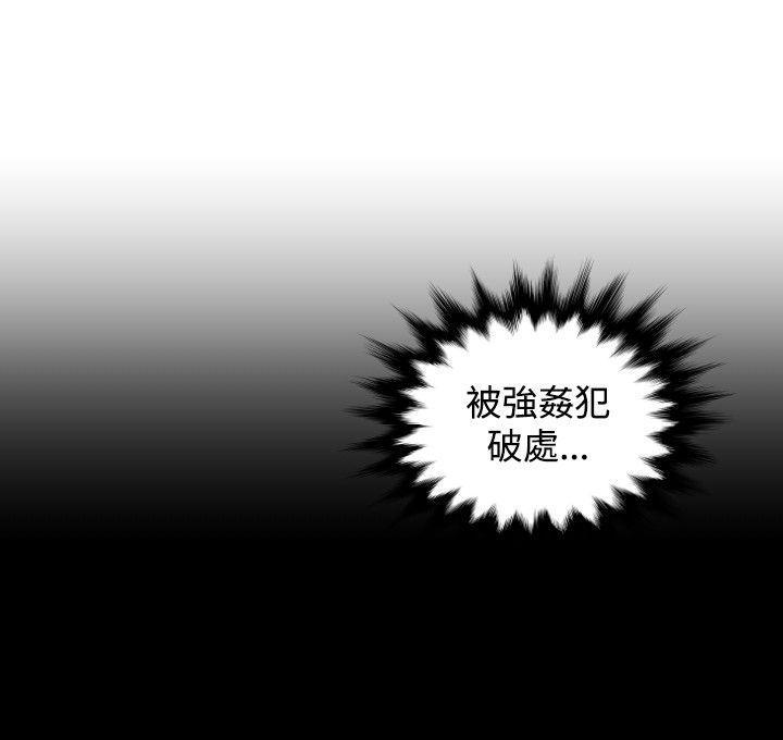 租借女友漫画韩漫全集-第42话无删减无遮挡章节图片 