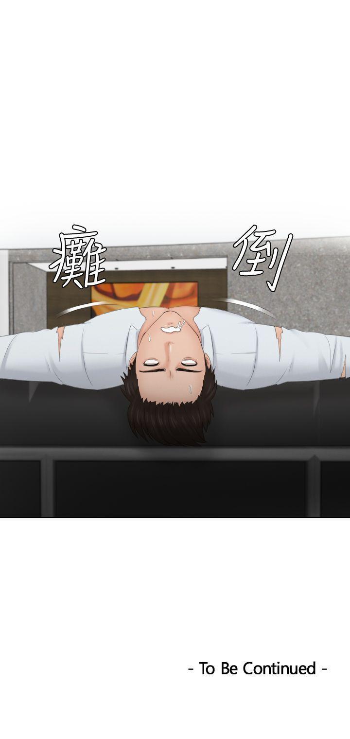 租借女友漫画韩漫全集-第42话无删减无遮挡章节图片 