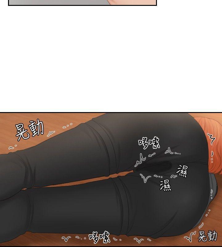 租借女友漫画韩漫全集-第44话无删减无遮挡章节图片 