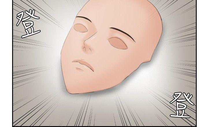 租借女友漫画韩漫全集-第45话无删减无遮挡章节图片 