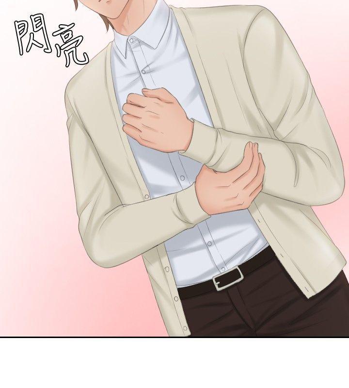 租借女友漫画韩漫全集-第45话无删减无遮挡章节图片 