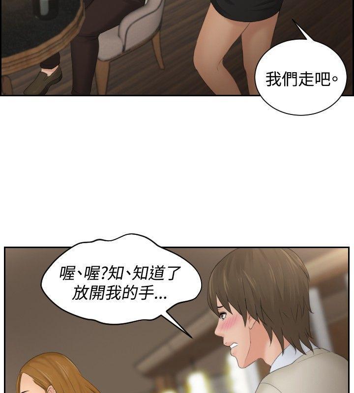 租借女友漫画韩漫全集-第48话无删减无遮挡章节图片 