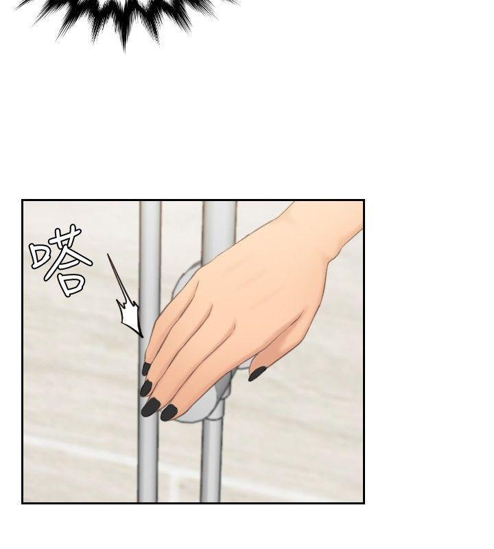 租借女友漫画韩漫全集-第48话无删减无遮挡章节图片 
