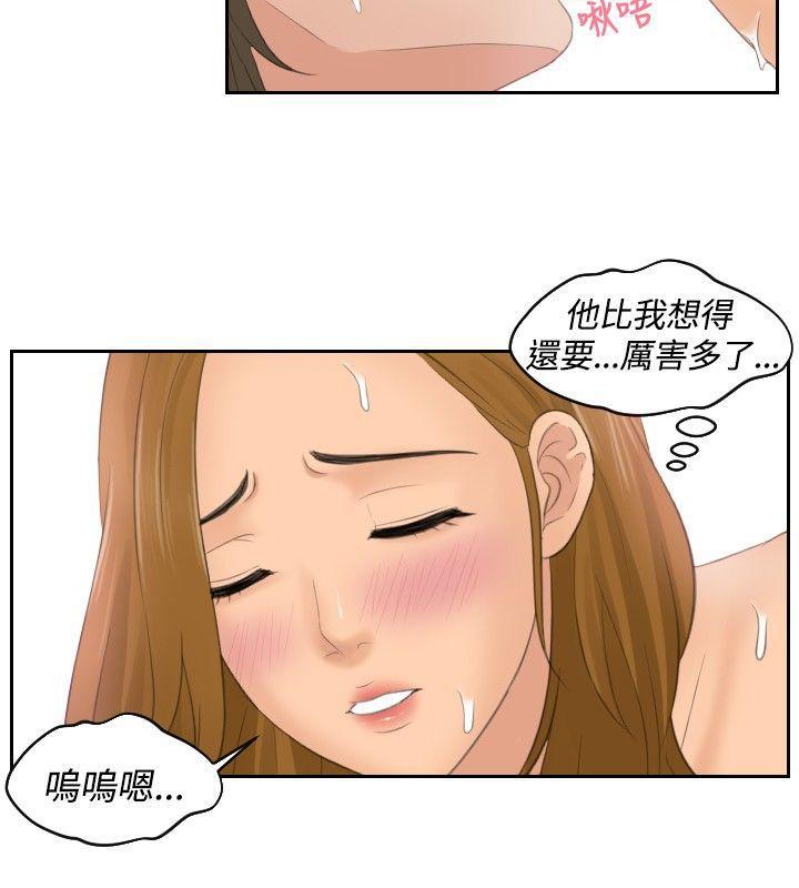 租借女友漫画韩漫全集-第49话无删减无遮挡章节图片 