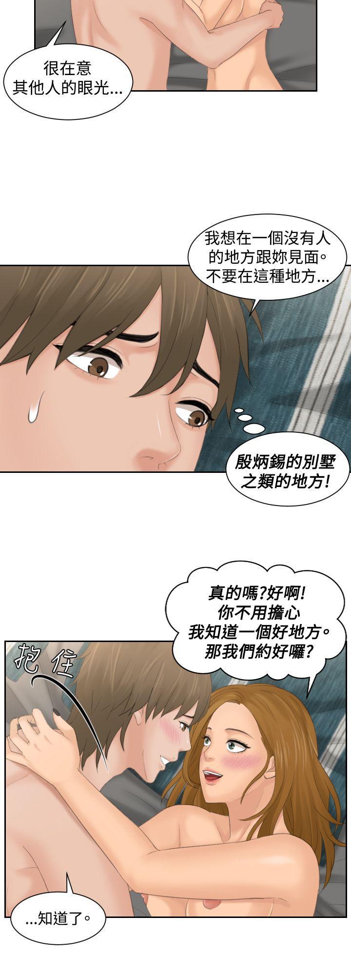 租借女友漫画韩漫全集-第50话无删减无遮挡章节图片 