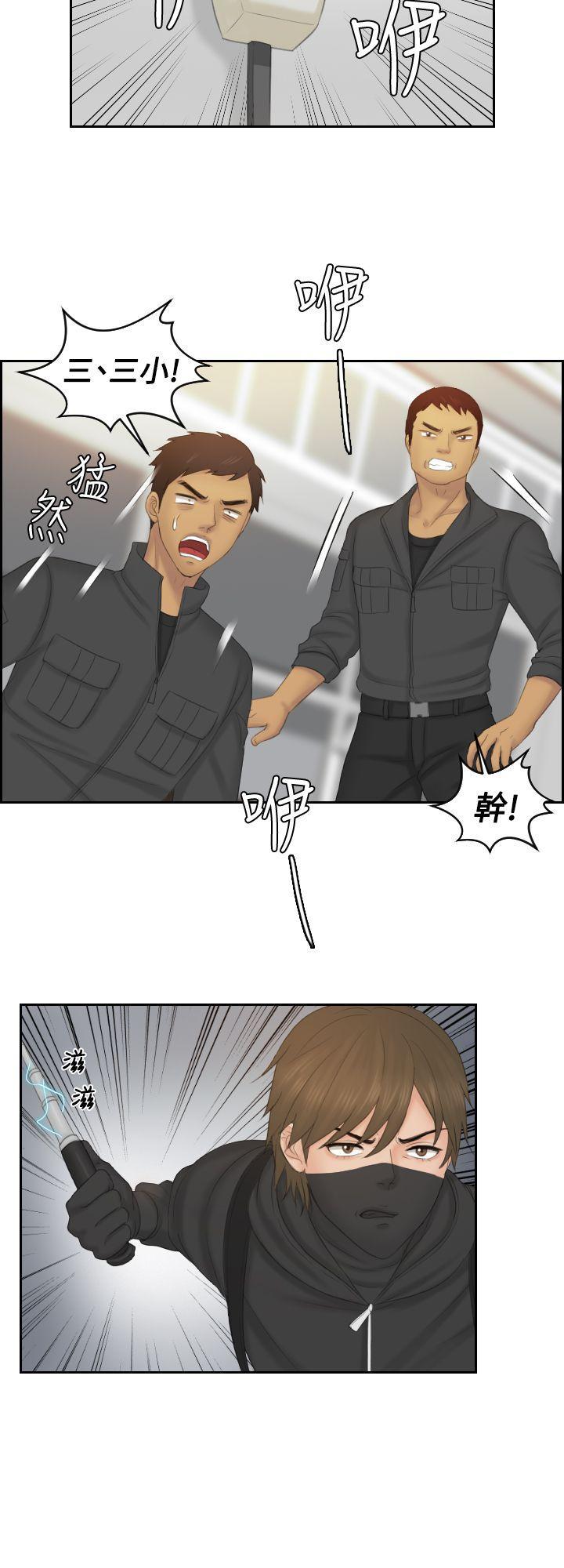 租借女友漫画韩漫全集-第50话无删减无遮挡章节图片 
