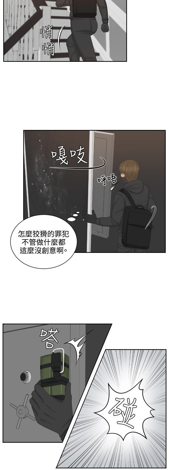 租借女友漫画韩漫全集-第50话无删减无遮挡章节图片 