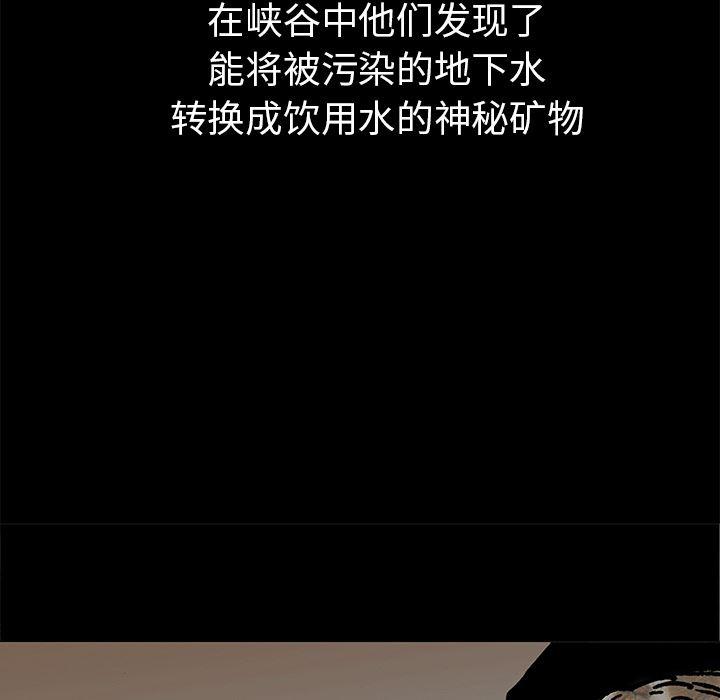 十八禁日本无遮挡漫画韩漫全集-1无删减无遮挡章节图片 