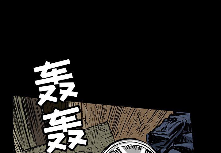 十八禁日本无遮挡漫画韩漫全集-2无删减无遮挡章节图片 