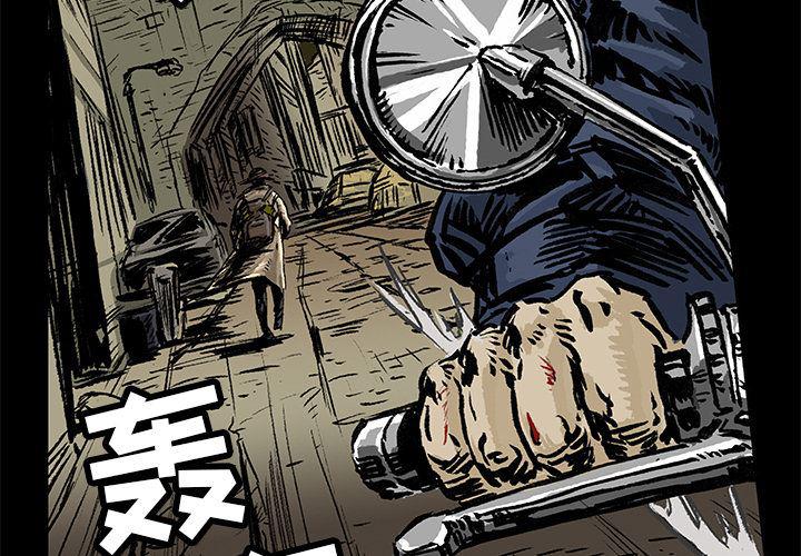十八禁日本无遮挡漫画韩漫全集-2无删减无遮挡章节图片 