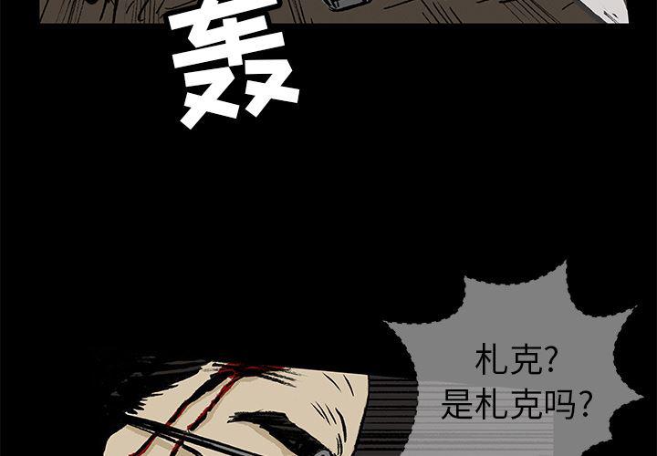 十八禁日本无遮挡漫画韩漫全集-2无删减无遮挡章节图片 