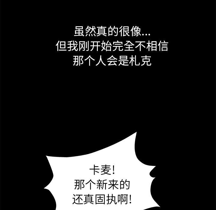 十八禁日本无遮挡漫画韩漫全集-2无删减无遮挡章节图片 