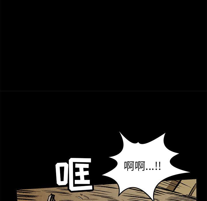 十八禁日本无遮挡漫画韩漫全集-2无删减无遮挡章节图片 