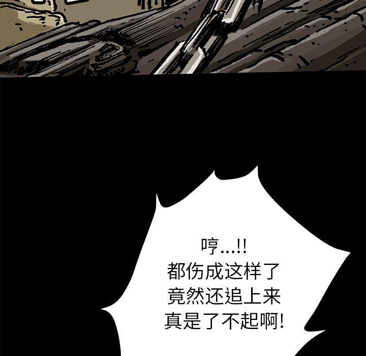 十八禁日本无遮挡漫画韩漫全集-2无删减无遮挡章节图片 
