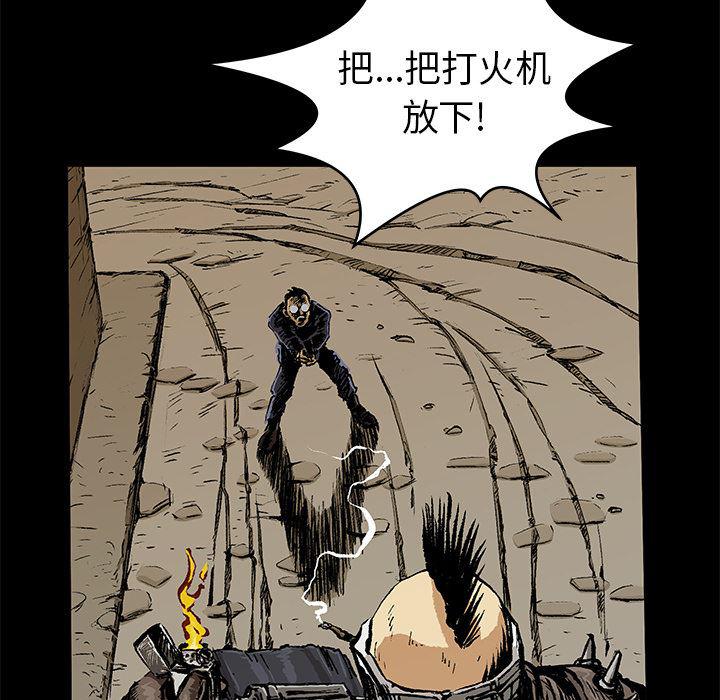 十八禁日本无遮挡漫画韩漫全集-2无删减无遮挡章节图片 