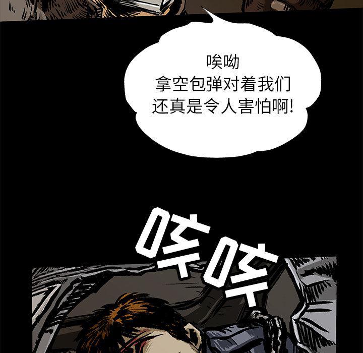 十八禁日本无遮挡漫画韩漫全集-2无删减无遮挡章节图片 