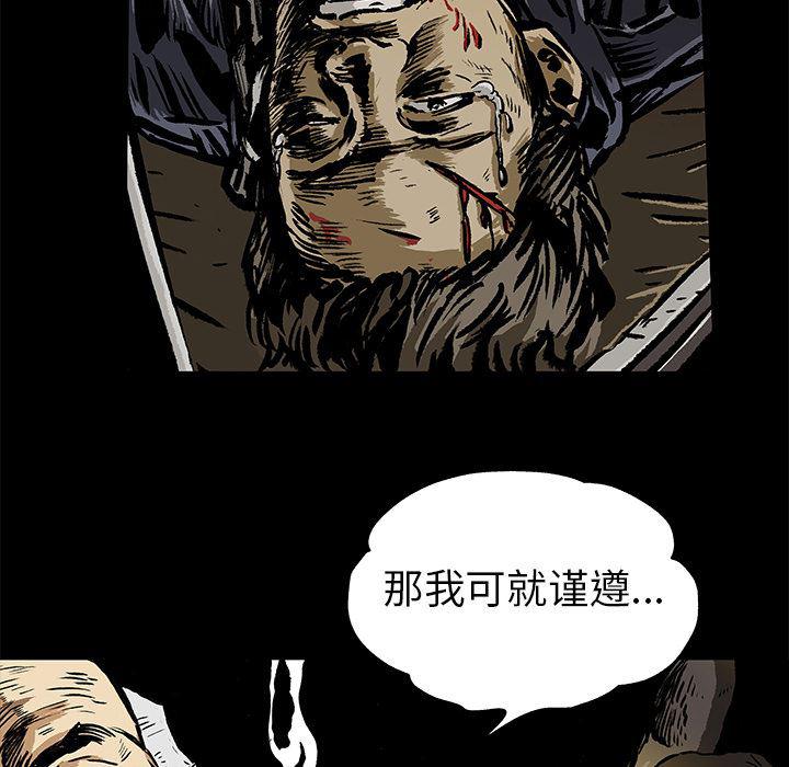 十八禁日本无遮挡漫画韩漫全集-2无删减无遮挡章节图片 