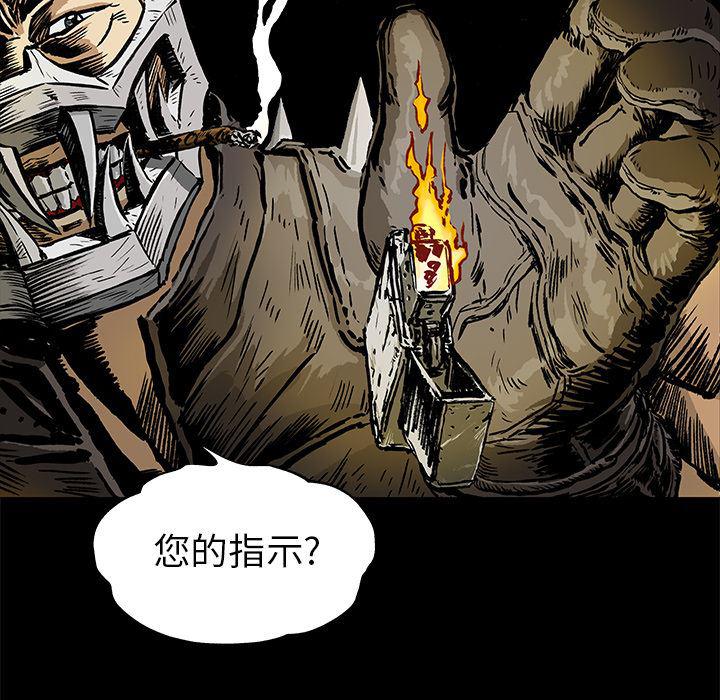 十八禁日本无遮挡漫画韩漫全集-2无删减无遮挡章节图片 
