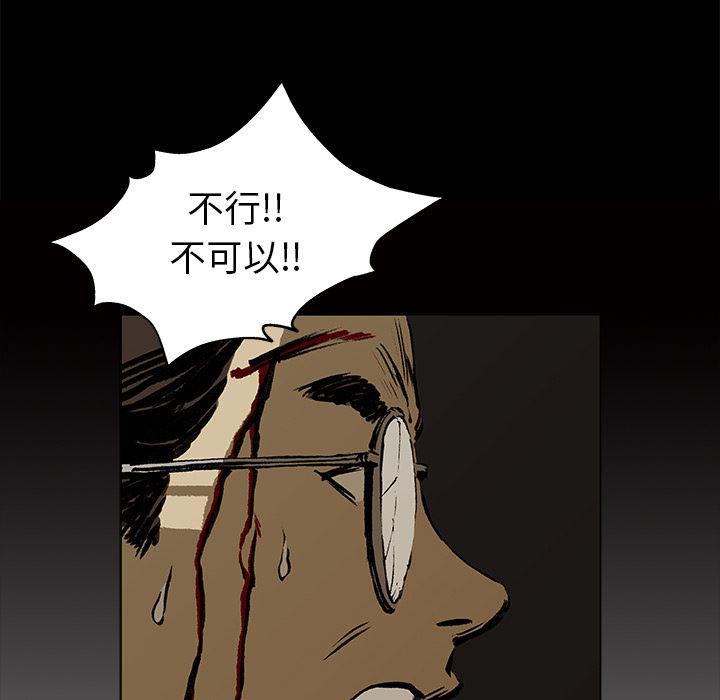 十八禁日本无遮挡漫画韩漫全集-2无删减无遮挡章节图片 