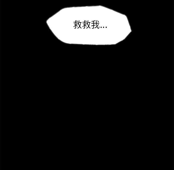 十八禁日本无遮挡漫画韩漫全集-2无删减无遮挡章节图片 