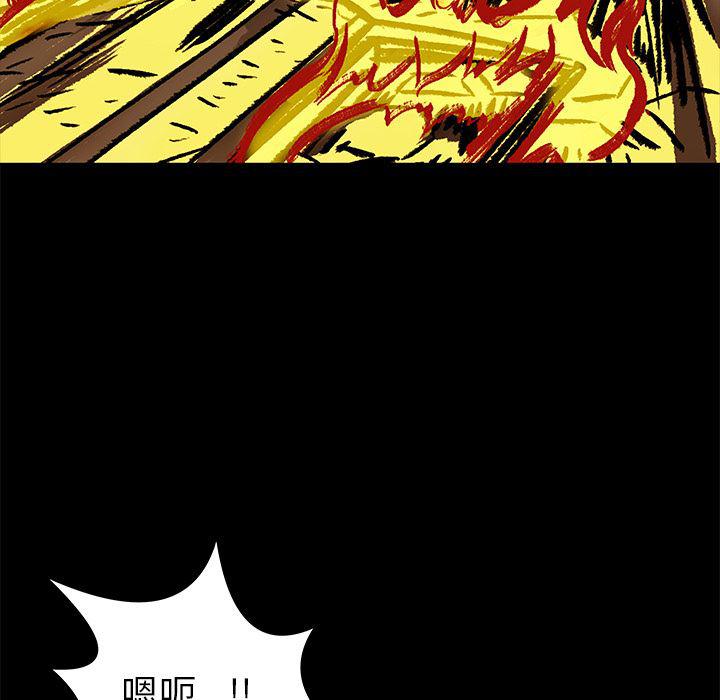 十八禁日本无遮挡漫画韩漫全集-2无删减无遮挡章节图片 