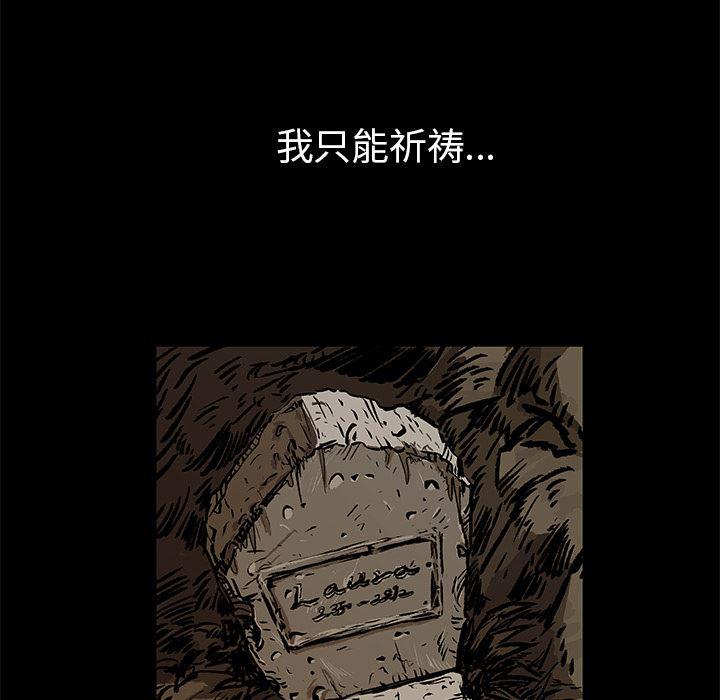 十八禁日本无遮挡漫画韩漫全集-2无删减无遮挡章节图片 