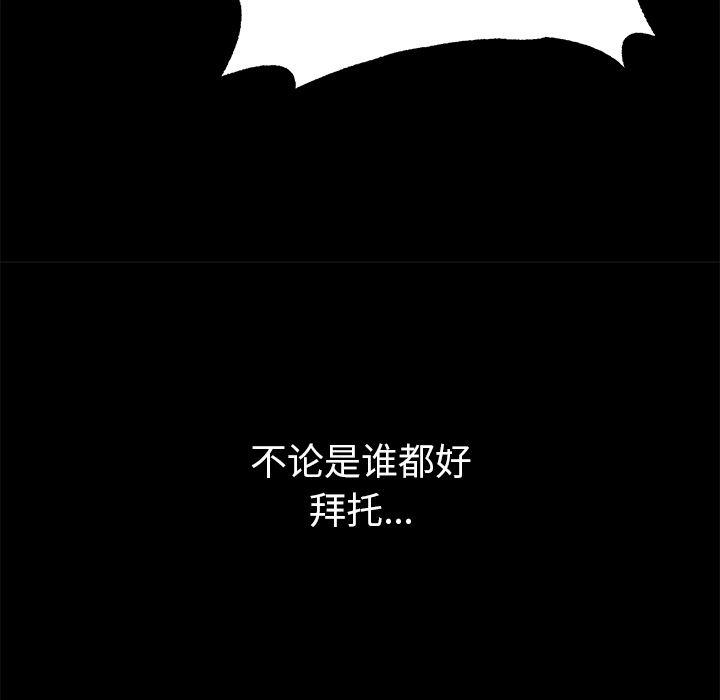 十八禁日本无遮挡漫画韩漫全集-2无删减无遮挡章节图片 